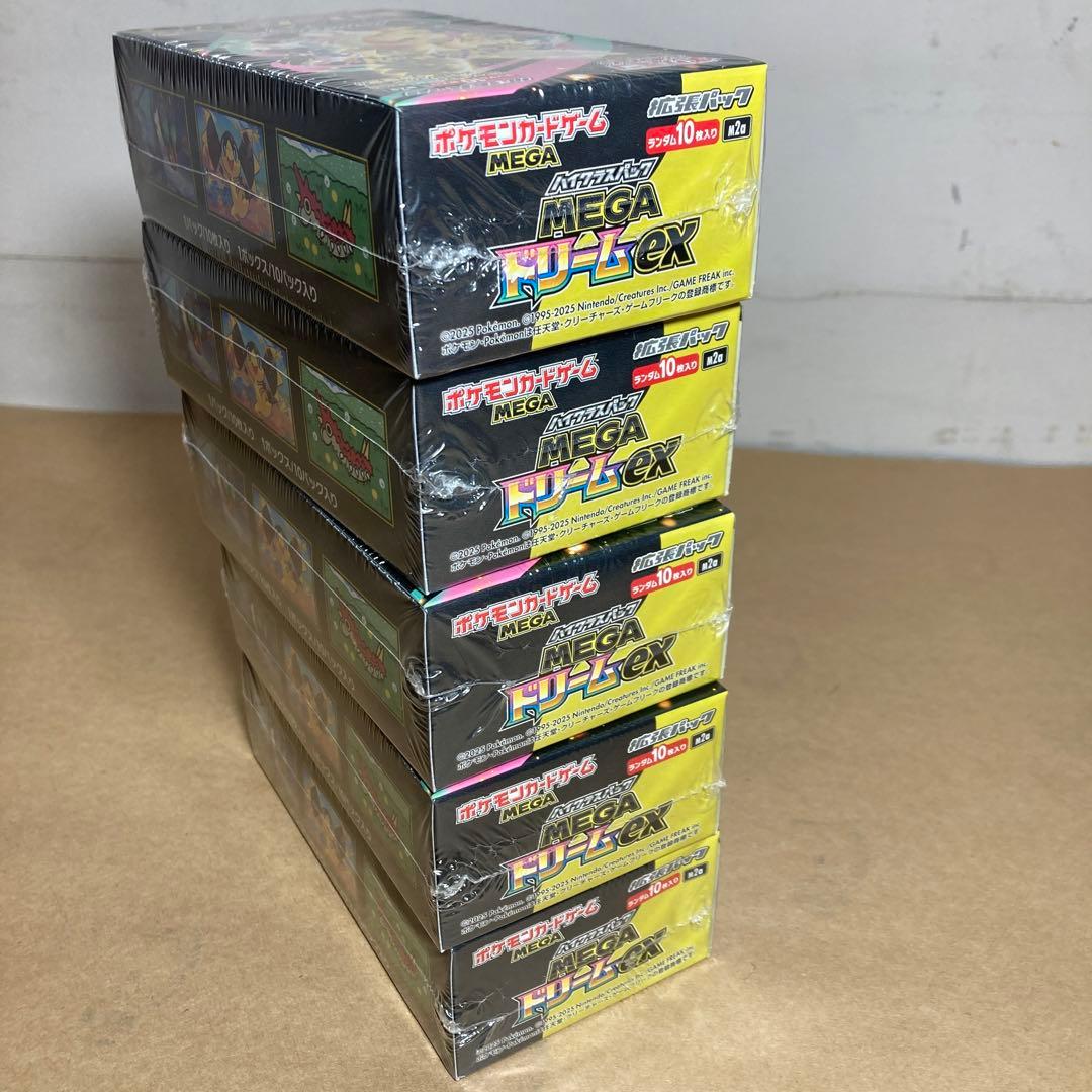 MEGAドリームex 5BOX　シュリンク付き 新品未開封