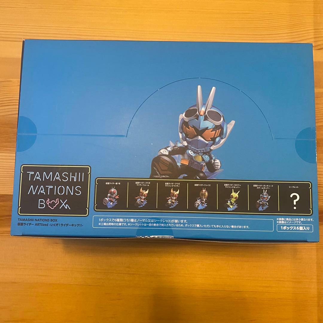 TAMASHII NATIONS BOX 仮面ライダー ARTlized