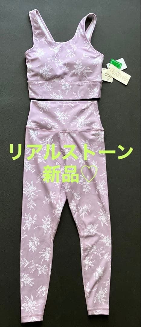 リアルストーン♡real stone ヨガウェア♡新品