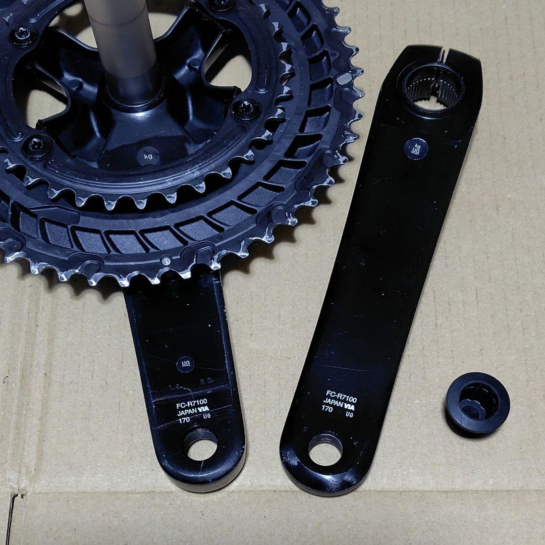 シマノ 105 FC-R7100 50-34T 170mm 12S