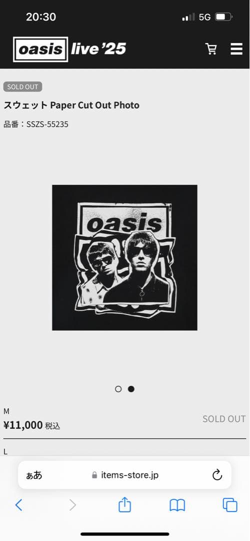 Oasis Live '25 Tokyo スウェット　XLサイズ新品未開封