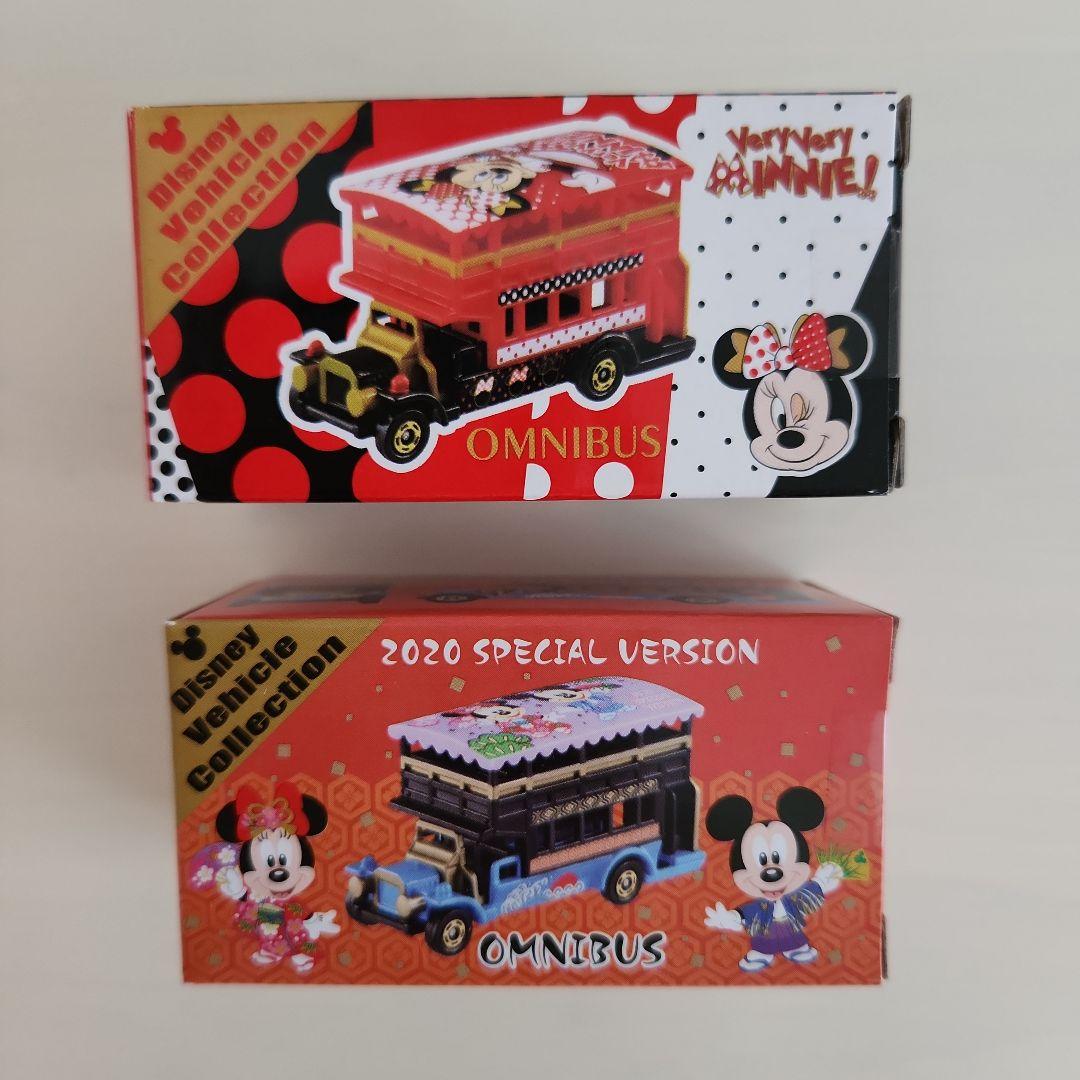 ディズニー　トミカ　まとめ売り