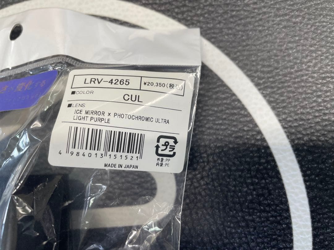 スワンズ ROVO用ミラー調光 スペアレンズ LRV-4265 新品未使用品