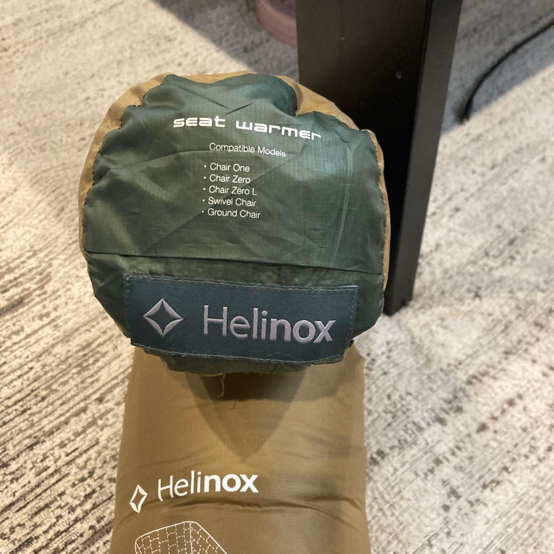 Helinox シートウォーマー　チェアカバー　アウトドア