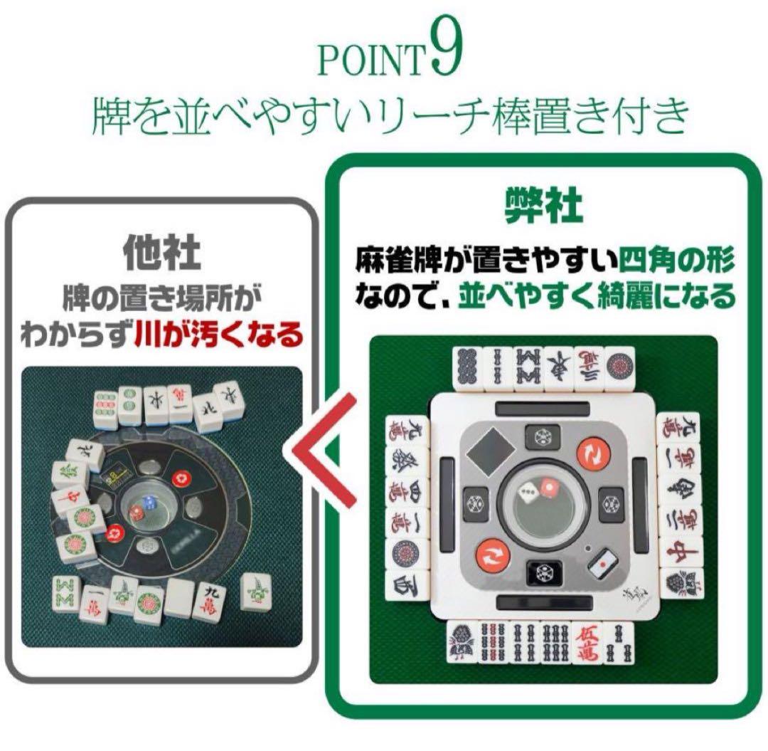 麻雀卓 麻雀セット 初心者 全自動 折りたたみ 牌 28mm ゴールド