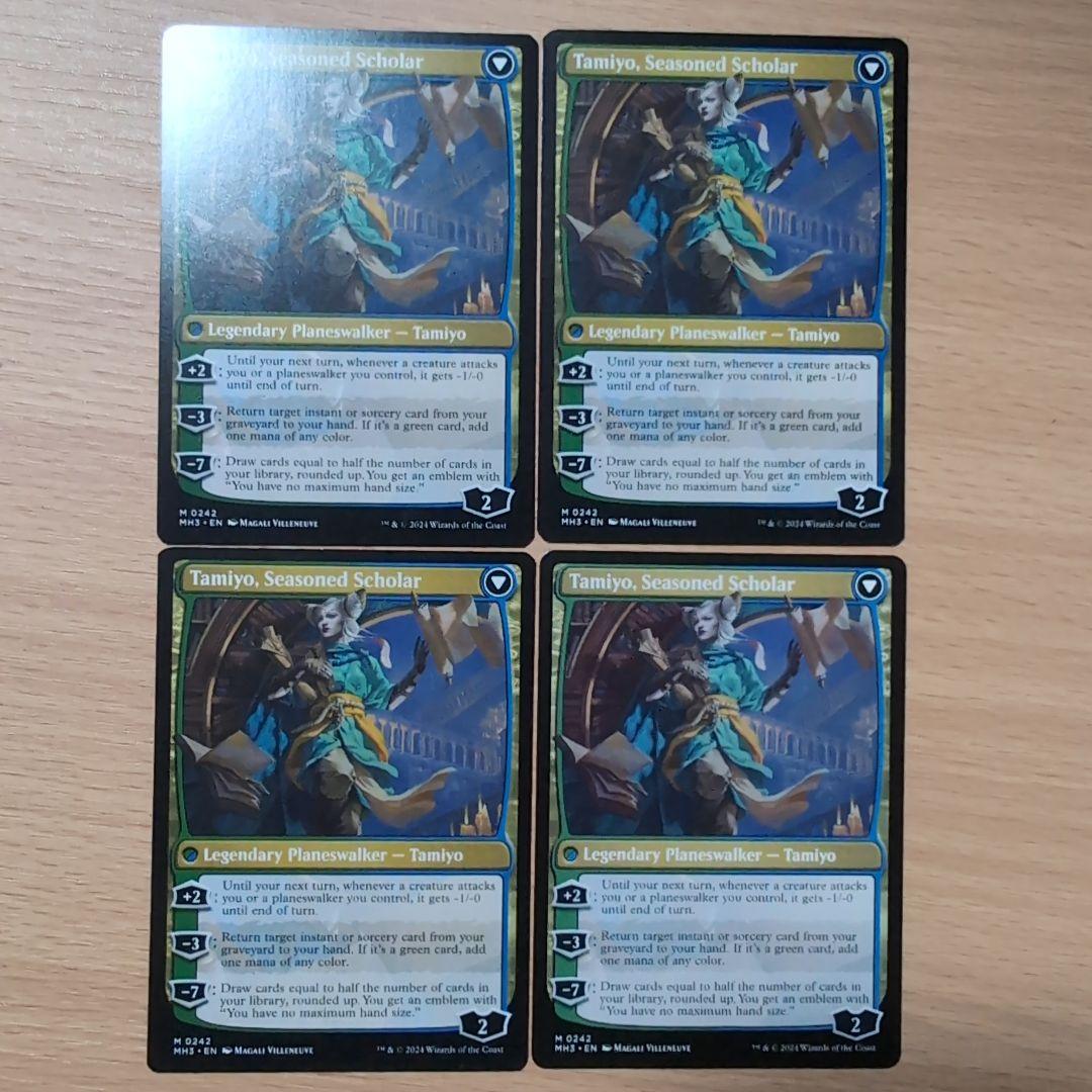 知りたがりの学徒、タミヨウ　英語版　4枚セット　MH3