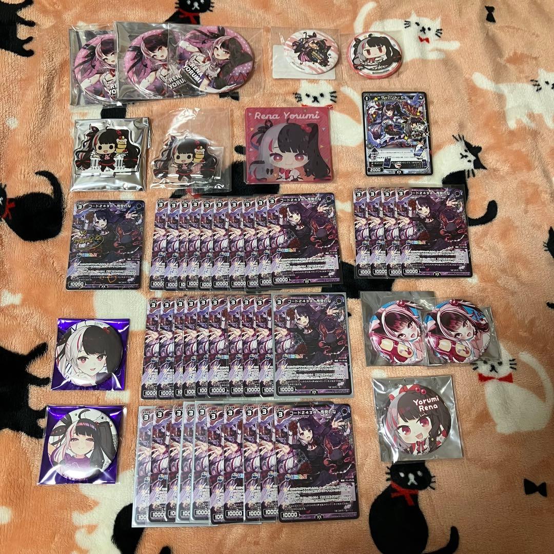 【限定値下げ 2月10日まで／画像2枚有】にじさんじ 夜見れな グッズセット