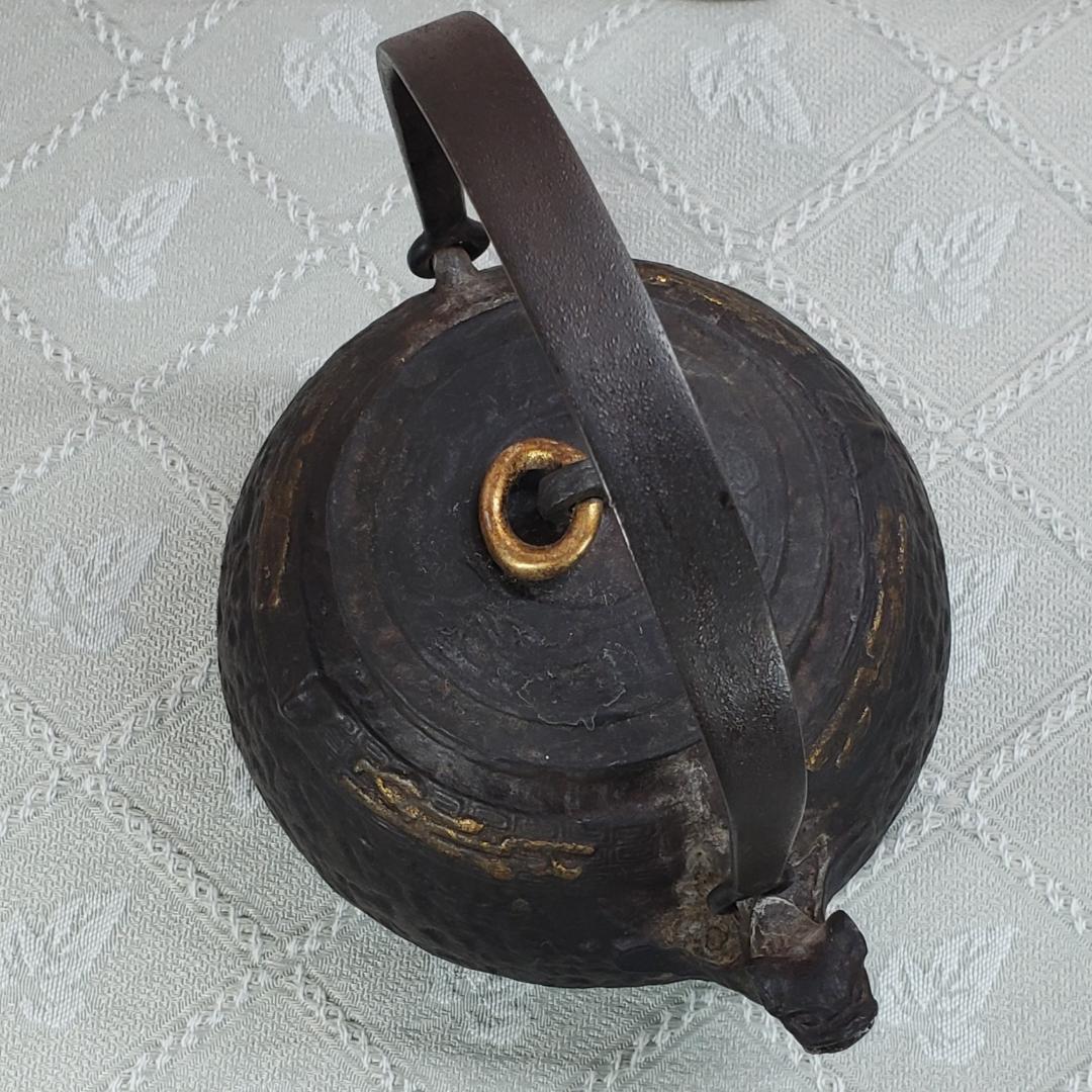 ◆『金寿堂 雨宮宗兵衛 金環摘蓋金銀象嵌饕餮紋獣口鉄瓶』 金壽堂◆検）雨宮宗