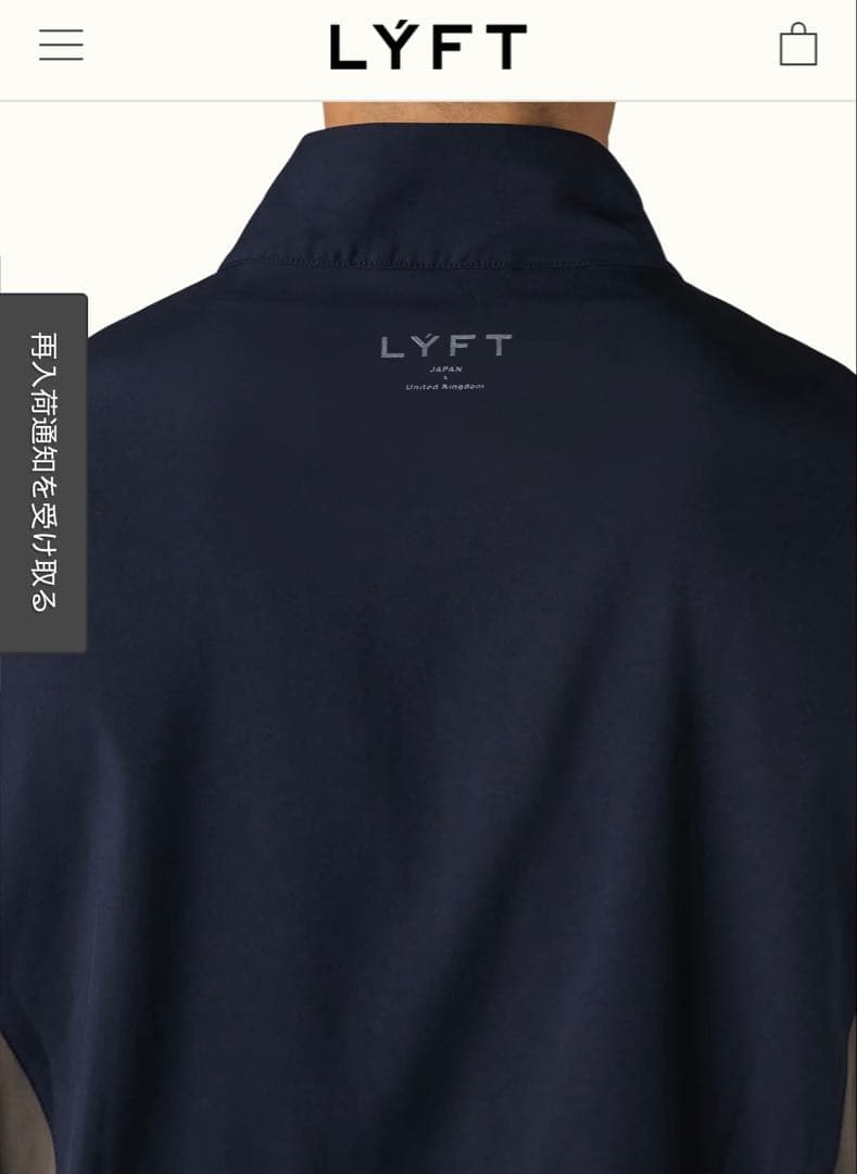LYFT セットアップ　ジャケットSサイズ　パンツMサイズ