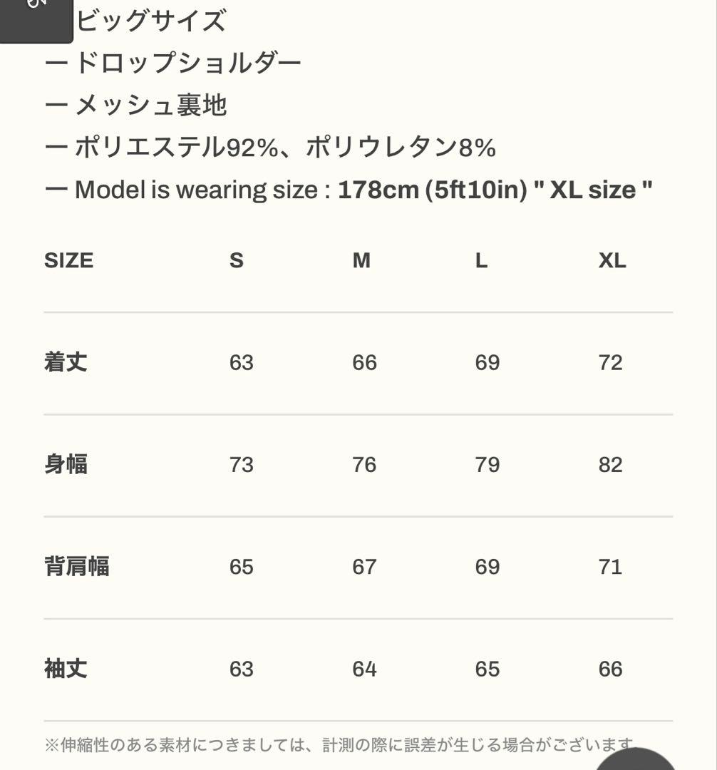 LYFT セットアップ　ジャケットSサイズ　パンツMサイズ