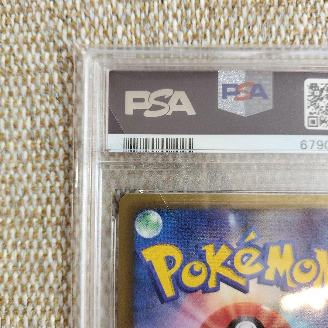 ポケモンカード シャイニーコレクションピカチュウ #007 PSA 10