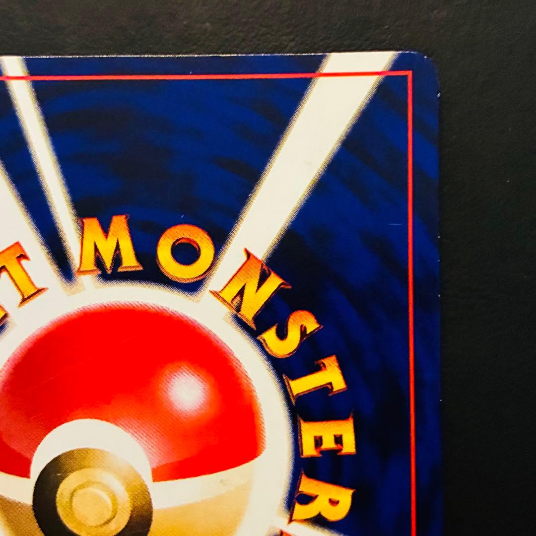 P*i様 ひかるミュウ 「月刊コロコロコミック01年5月号」 おまけカード PR