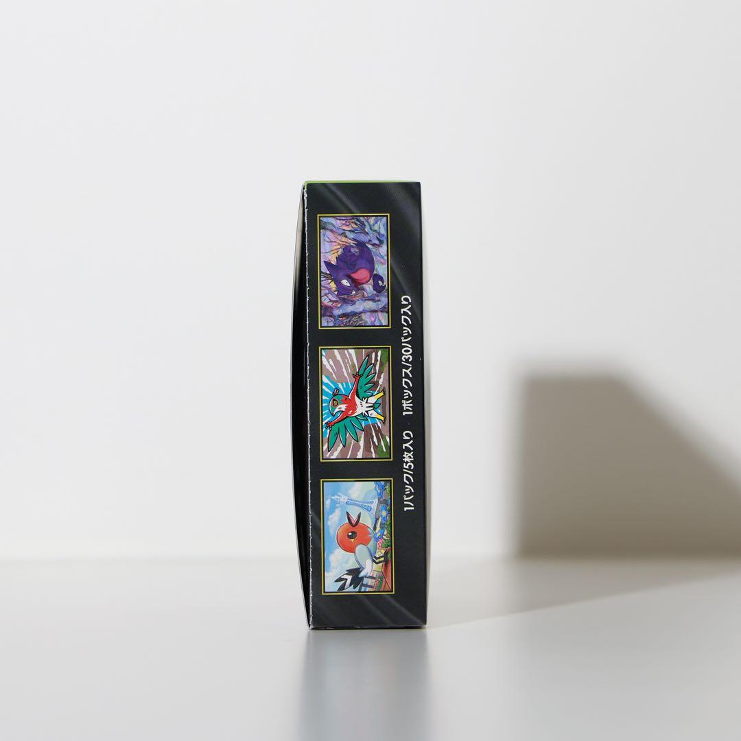 「新品」ポケモンカード　ムニキスゼロ拡張パック