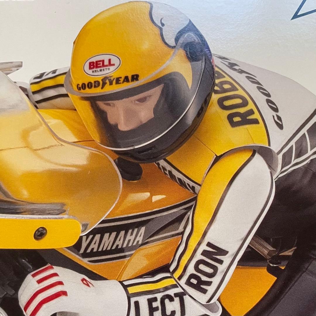 京商　ハングオンレーサー　ヤマハYZR500 ケニーロバーツ