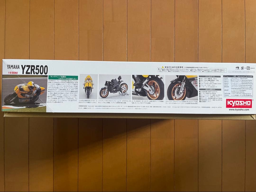 京商　ハングオンレーサー　ヤマハYZR500 ケニーロバーツ