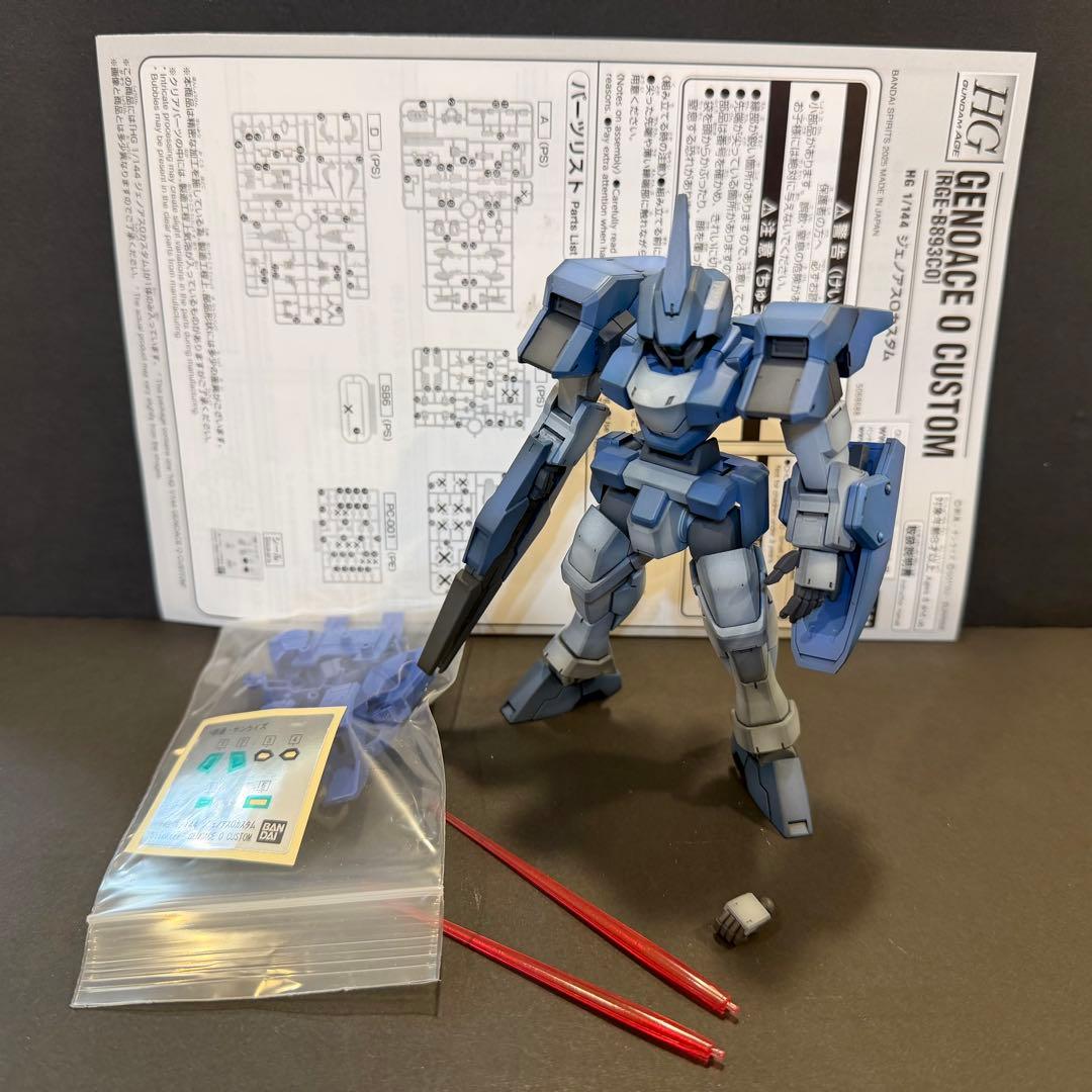 HG 1/144 ジェノアスＯカスタム 塗装済 完成品