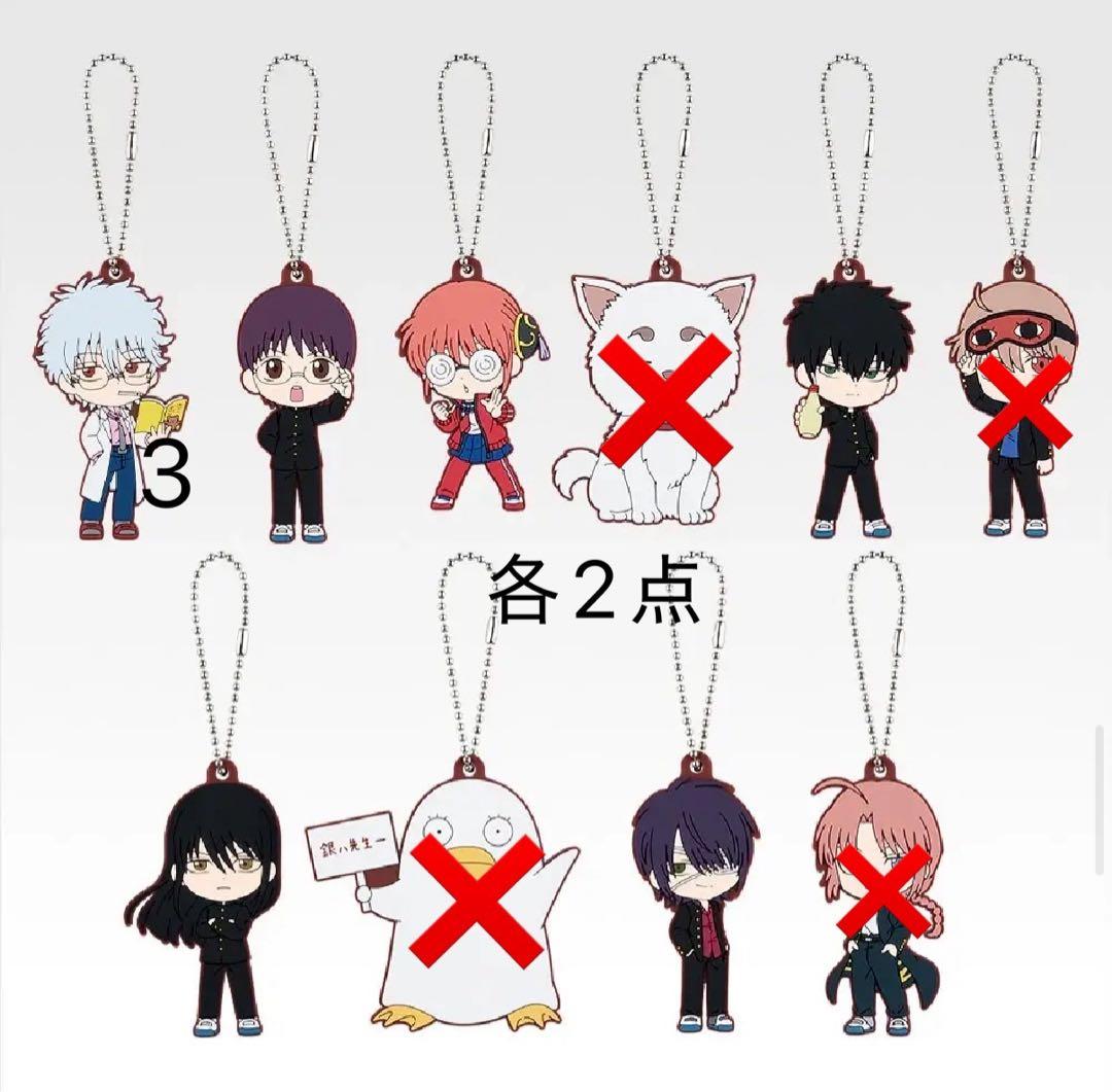 銀魂 一番くじ 3年Z組銀八先生 セミコンプリートセット