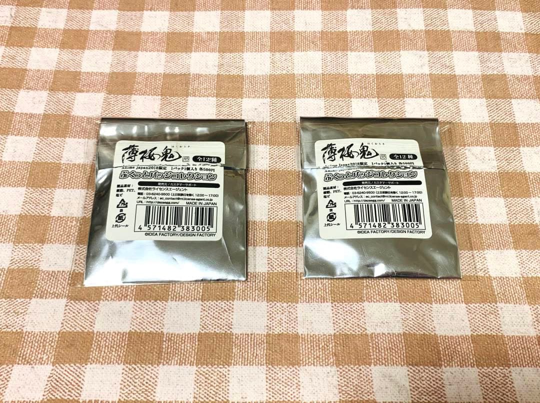 薄桜鬼 斎藤一 ぷくっとバッジコレクション アニメジャパン2018限定