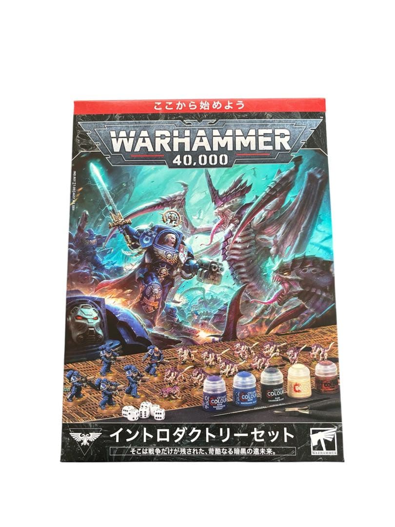 【お値下げしました✨】ウォーハンマー 新品未使用 セット レアwarhammer
