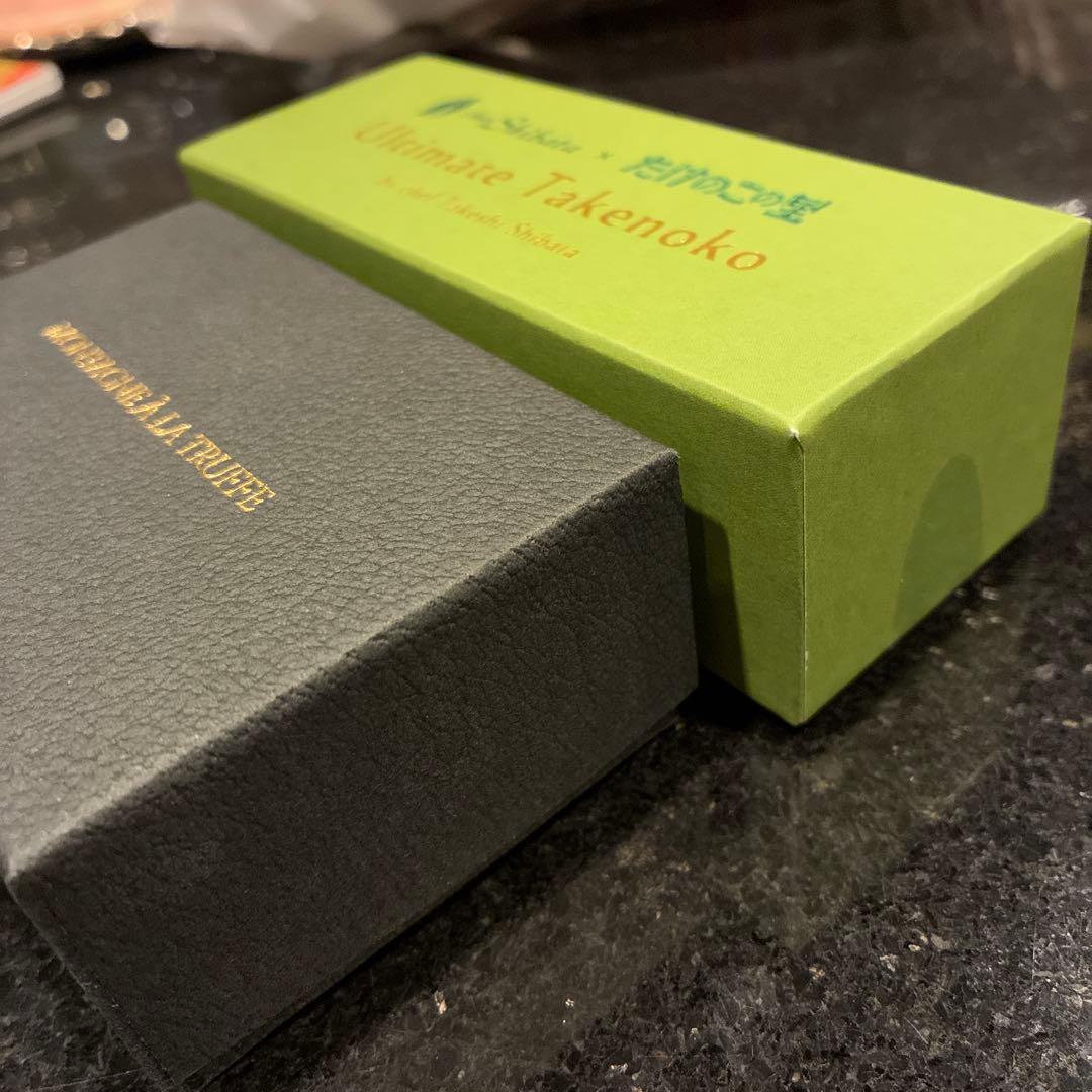 アルティメットタケノコ・MONTAGNE À LA TRUFFE セット