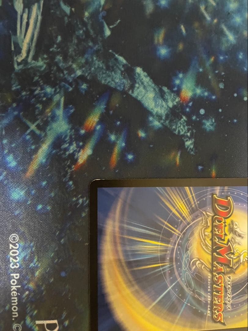 真気楼と誠偽感の決断 パーフェクトペテンシー シク　通常 二枚セット