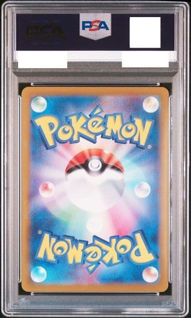 【鑑定品】ニャース パルデア ウパー PSA10 連番