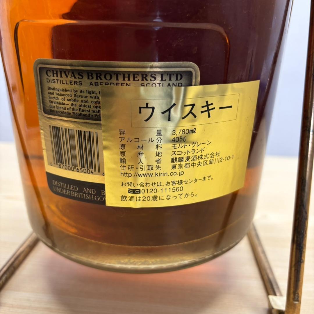 未開栓 Chivas Regal 12年 スコッチウイスキー 3870ml