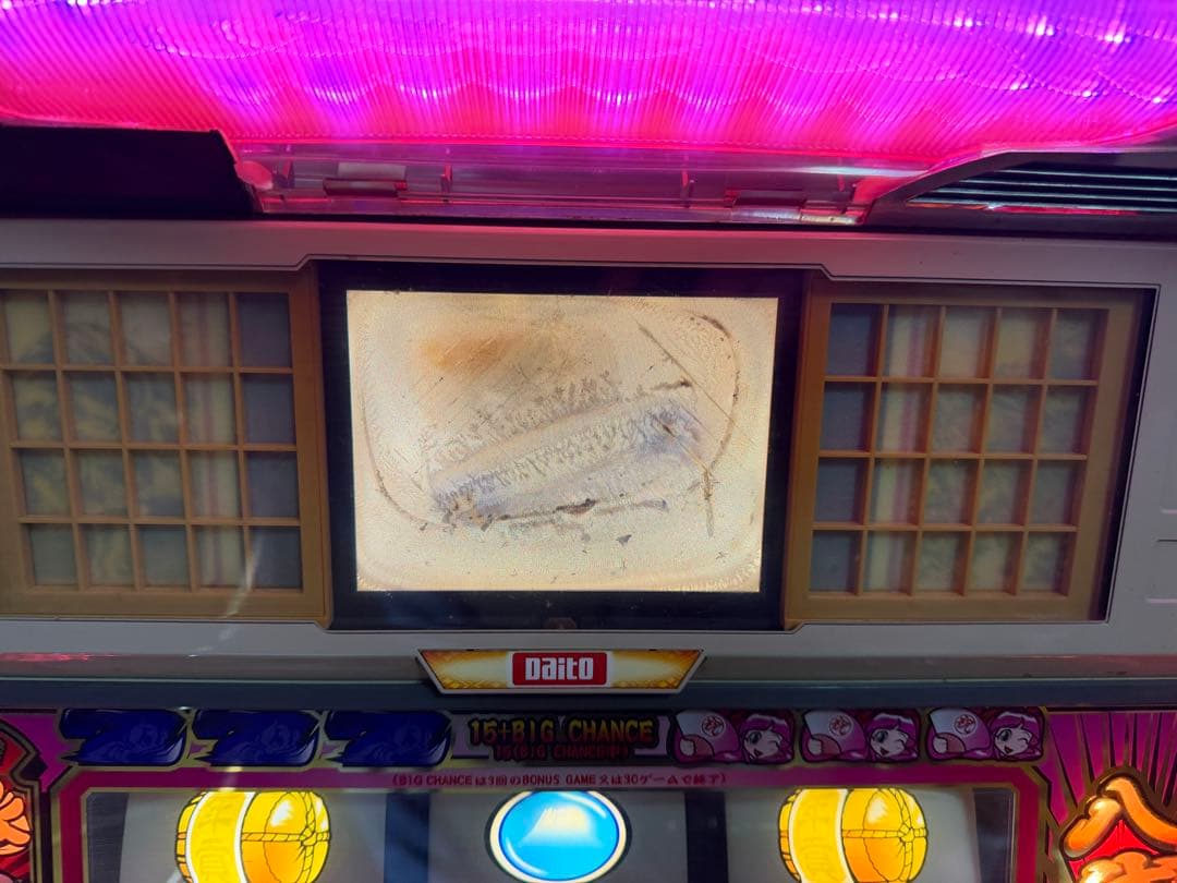 【送料込】　●4号機　吉宗　パチスロ　実機　　ジャンク〜10