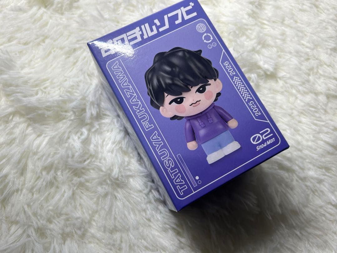 即購入可☻即発送ManDomeTourON 深澤辰哉　ふっかセット 5点