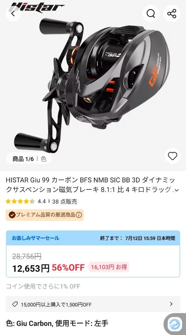 user_b88b47ce　オーロラエア