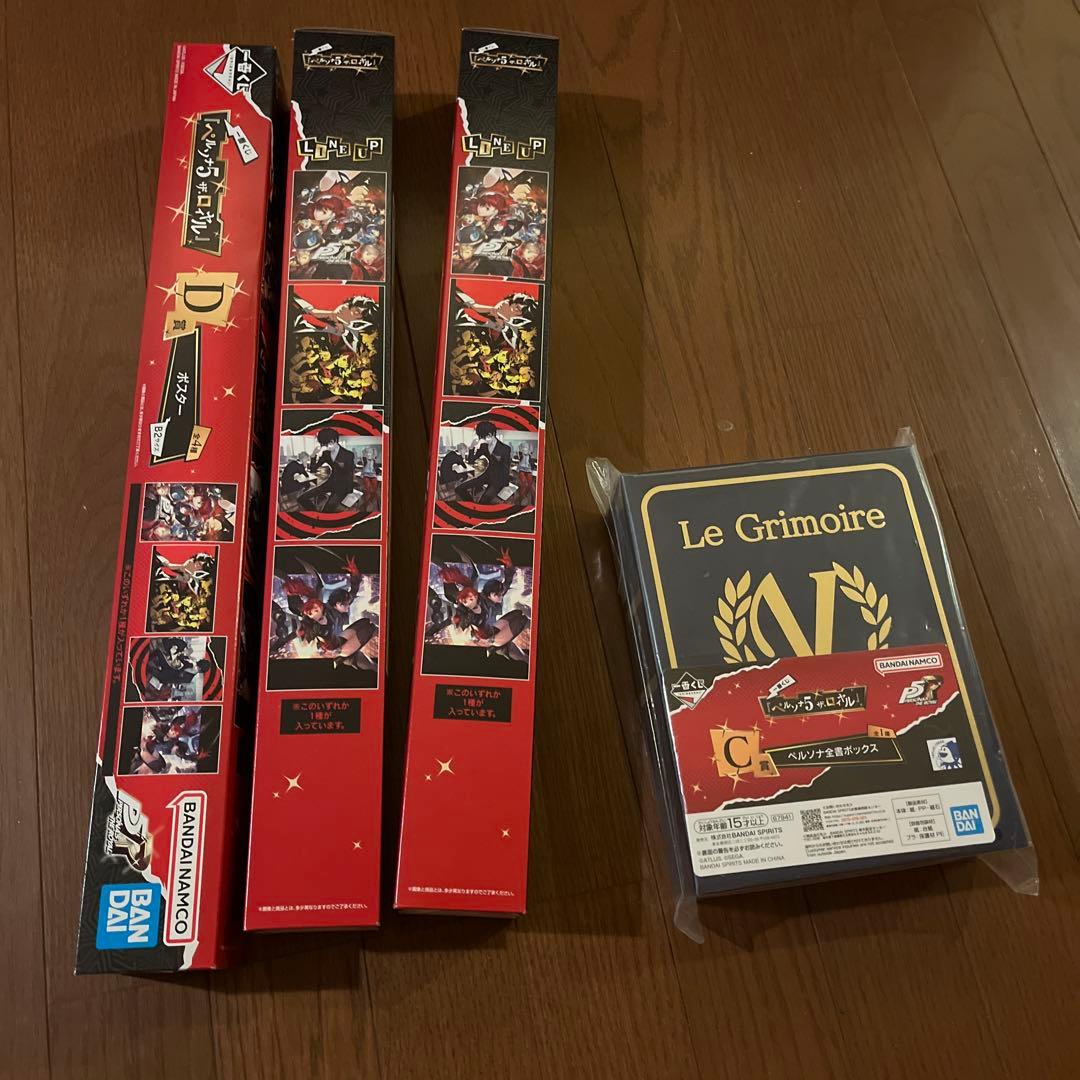 ペルソナ5一番くじ　まとめ売り　 C D E F G H賞セット