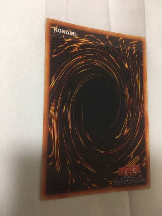 レッドアイズ　初期　美品