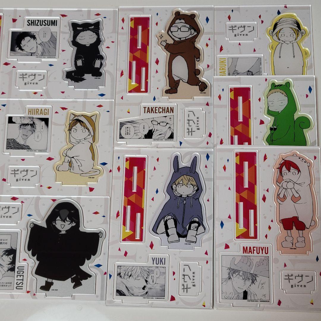 ギヴン名場面アクリルスタンド　真冬　柊　由紀　秋彦　春樹　雨月 岳 アクスタ