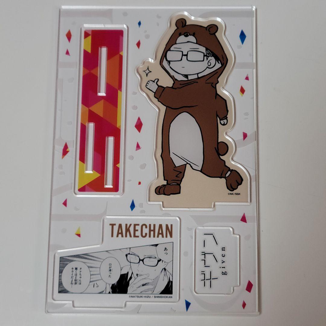 ギヴン名場面アクリルスタンド　真冬　柊　由紀　秋彦　春樹　雨月 岳 アクスタ