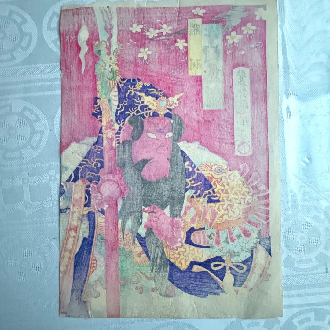 2245様感謝‼️めでたや浮世絵‼️「関羽　中村芝翫」三国志　豊原国周筆　役者絵大判