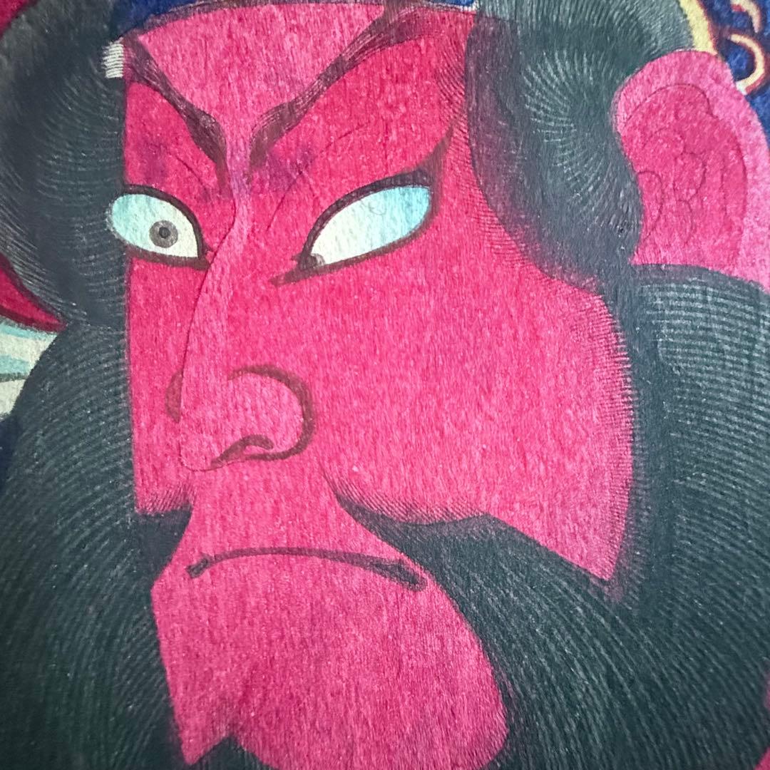 2245様感謝‼️めでたや浮世絵‼️「関羽　中村芝翫」三国志　豊原国周筆　役者絵大判