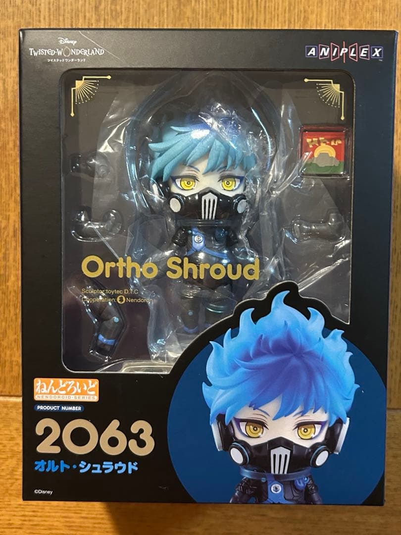 ツイステ オルト ねんどろいど