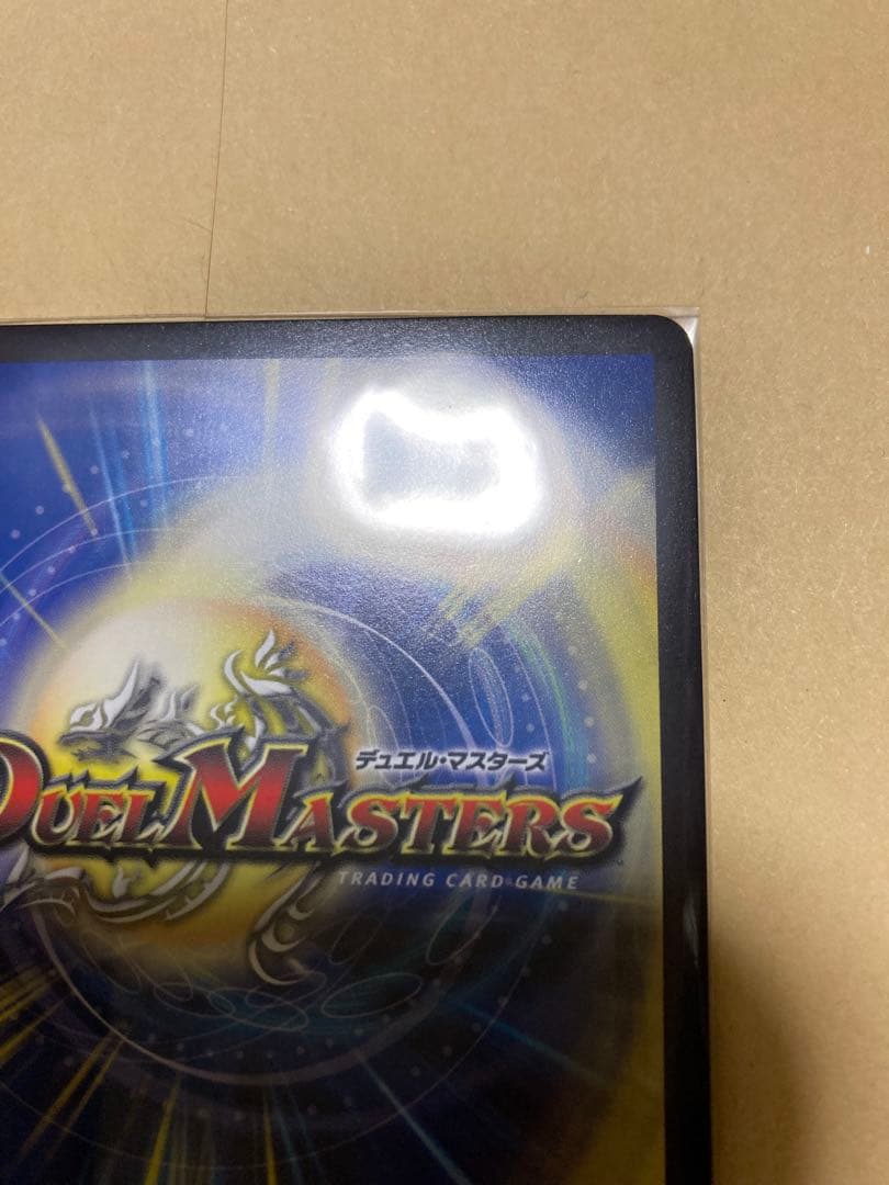 熱き侵略レッドゾーンZ 金トレジャー