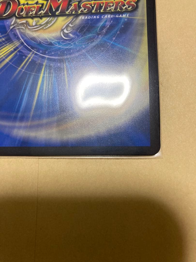 熱き侵略レッドゾーンZ 金トレジャー