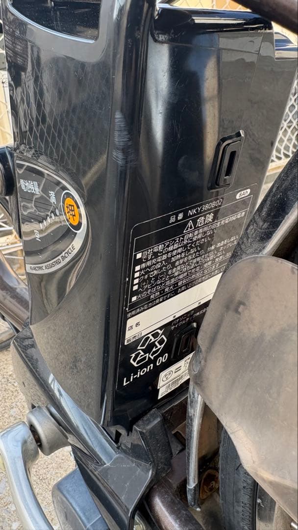 パナソニック　電動自転車ビビdx 茶色　充電器付き　兵庫県西宮市