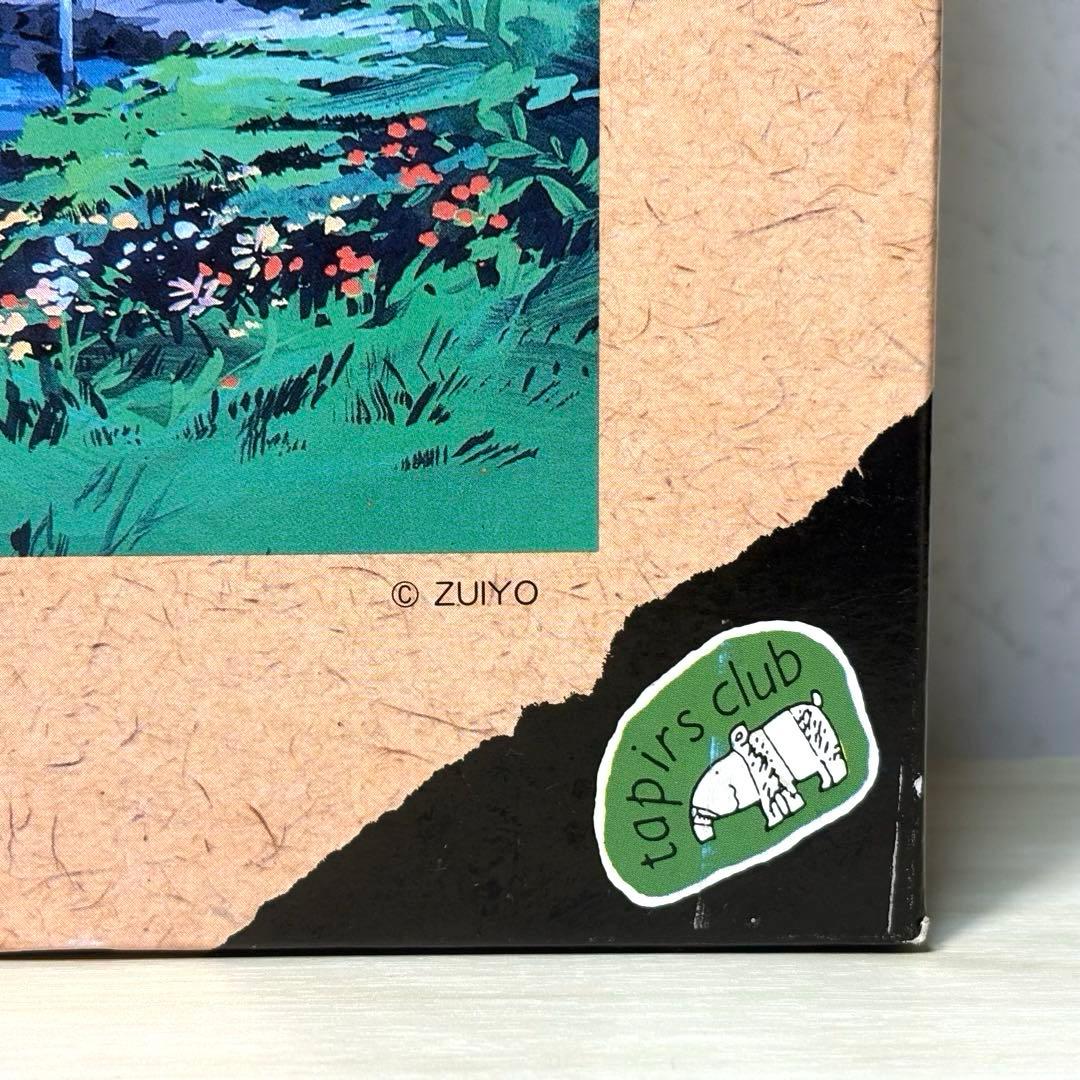 【未使用品】【希少・廃盤】ムーミン ジグソーパズル 「ムーミン こっち向いて」