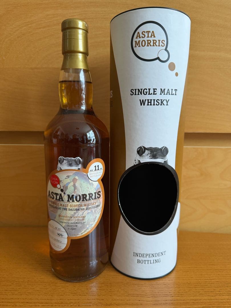 アスタモリス ダルユーイン 2011/2022 11年　箱根　307本　限定