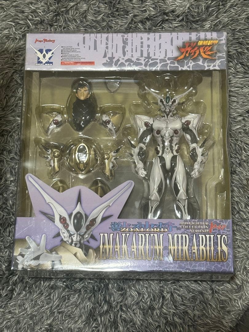 強殖装甲ガイバー BFC-MAX12 獣神将(ゾアロード) イマカラム