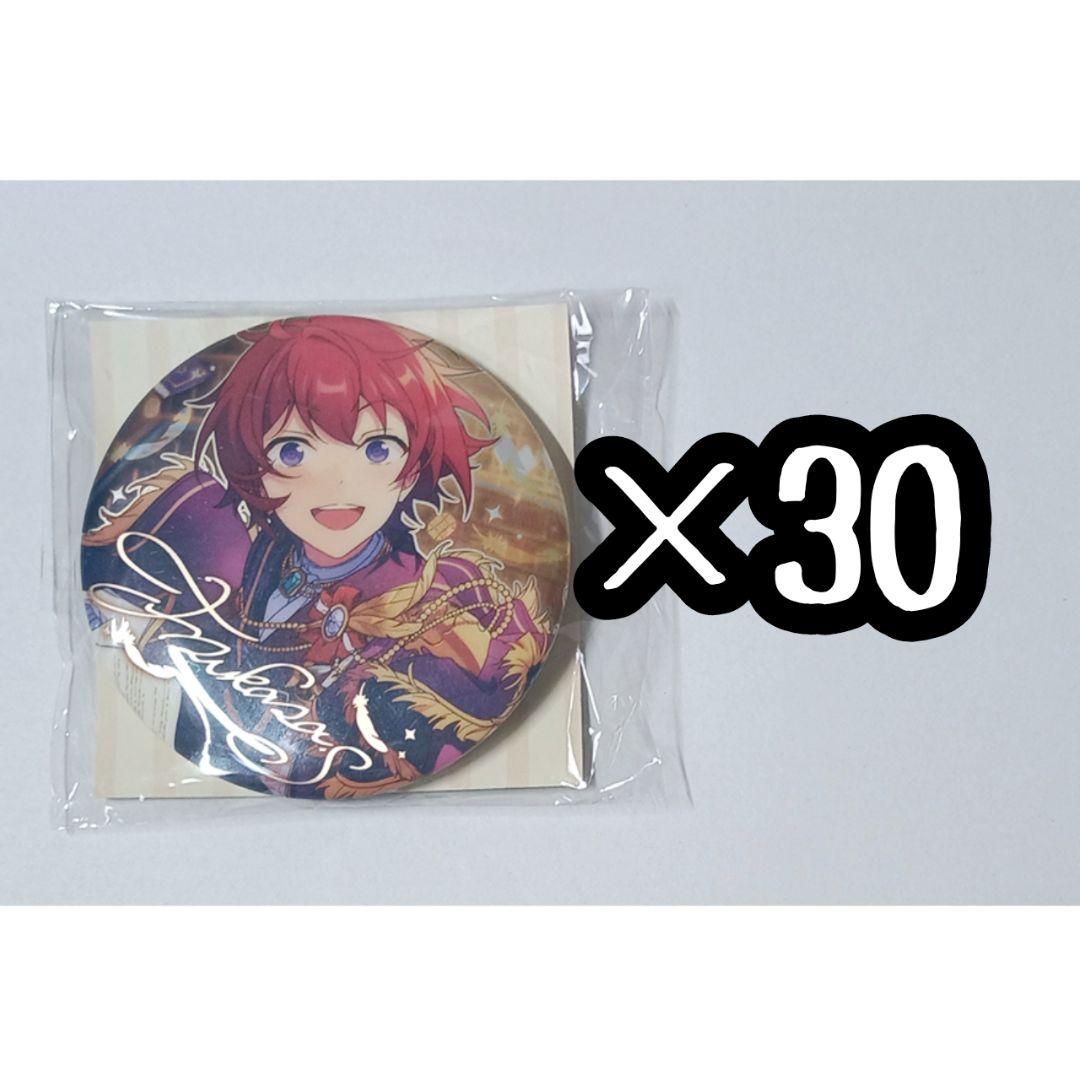 あんスタ 朱桜司 繁夢 缶バッジ 30個