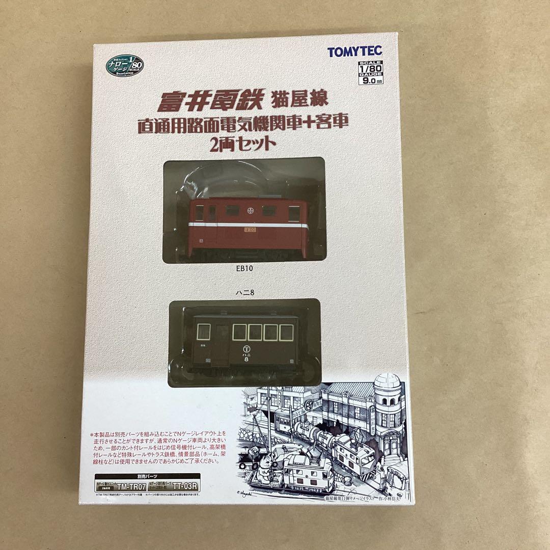 TOMYTEC ナローゲージ 富井電鉄 猫屋線シリーズ 鉄道模型6個セット