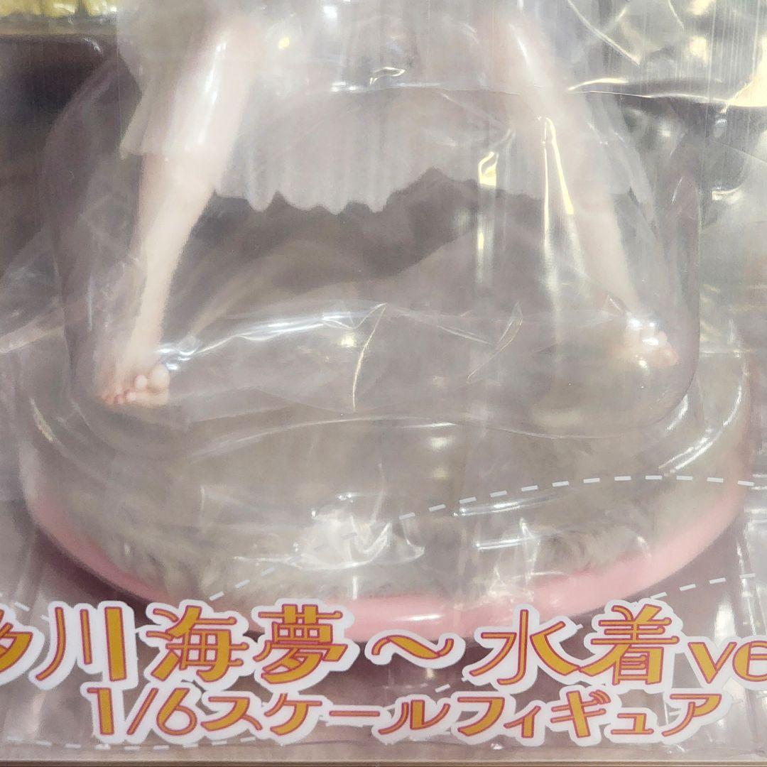 その着せ替え人形は恋をする 喜多川海夢 ～水着ver.～ 1/6スケール
