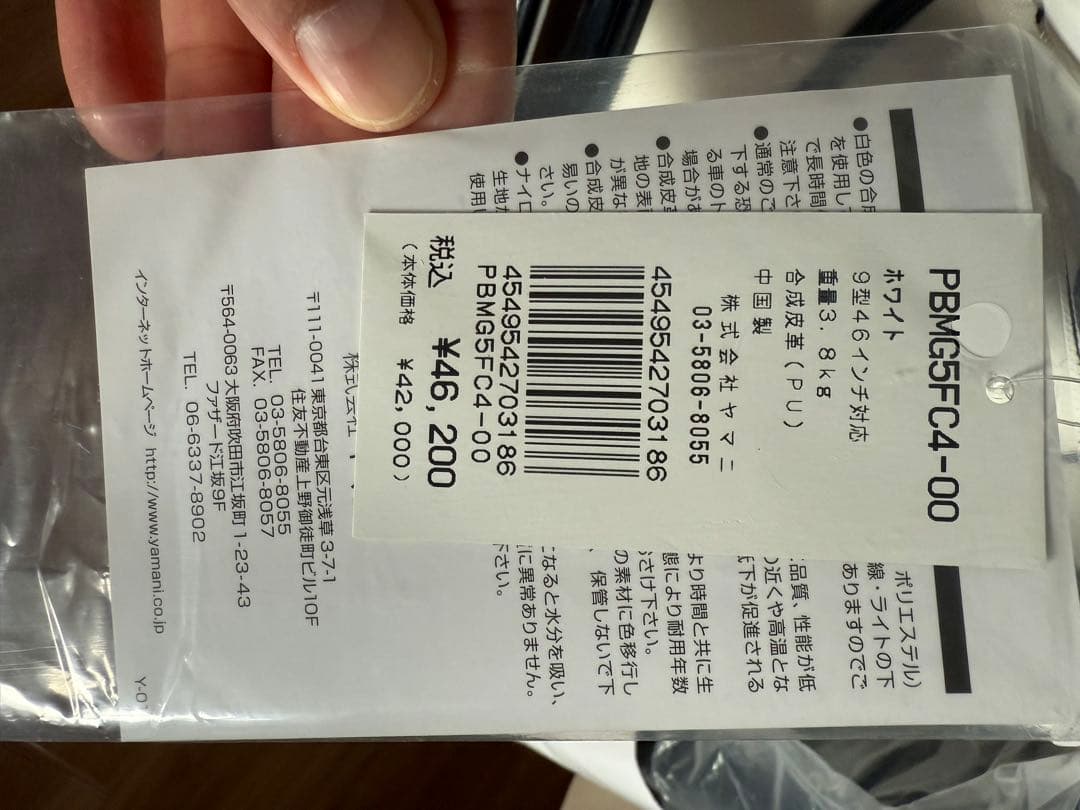 PSYCHO BUNNY キャディバッグ ホワイト