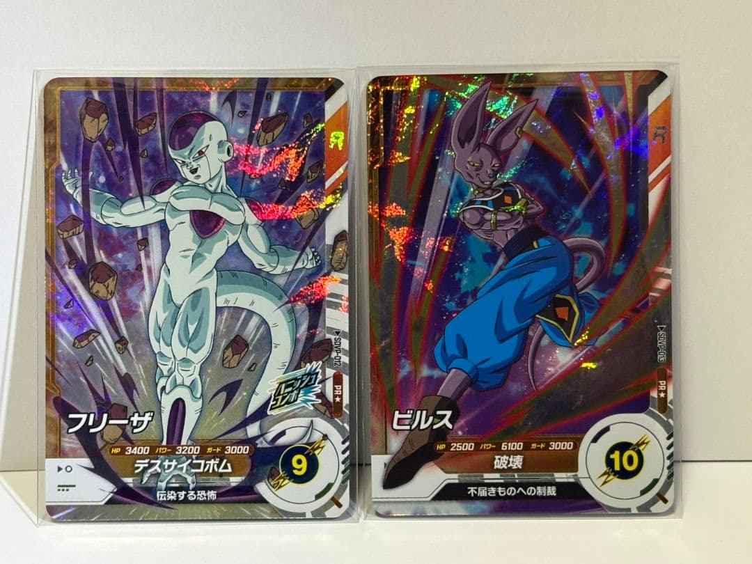 と*市様 ドラゴンボール ダイバーズ PR パラレル5種 + 来場記念カード 1