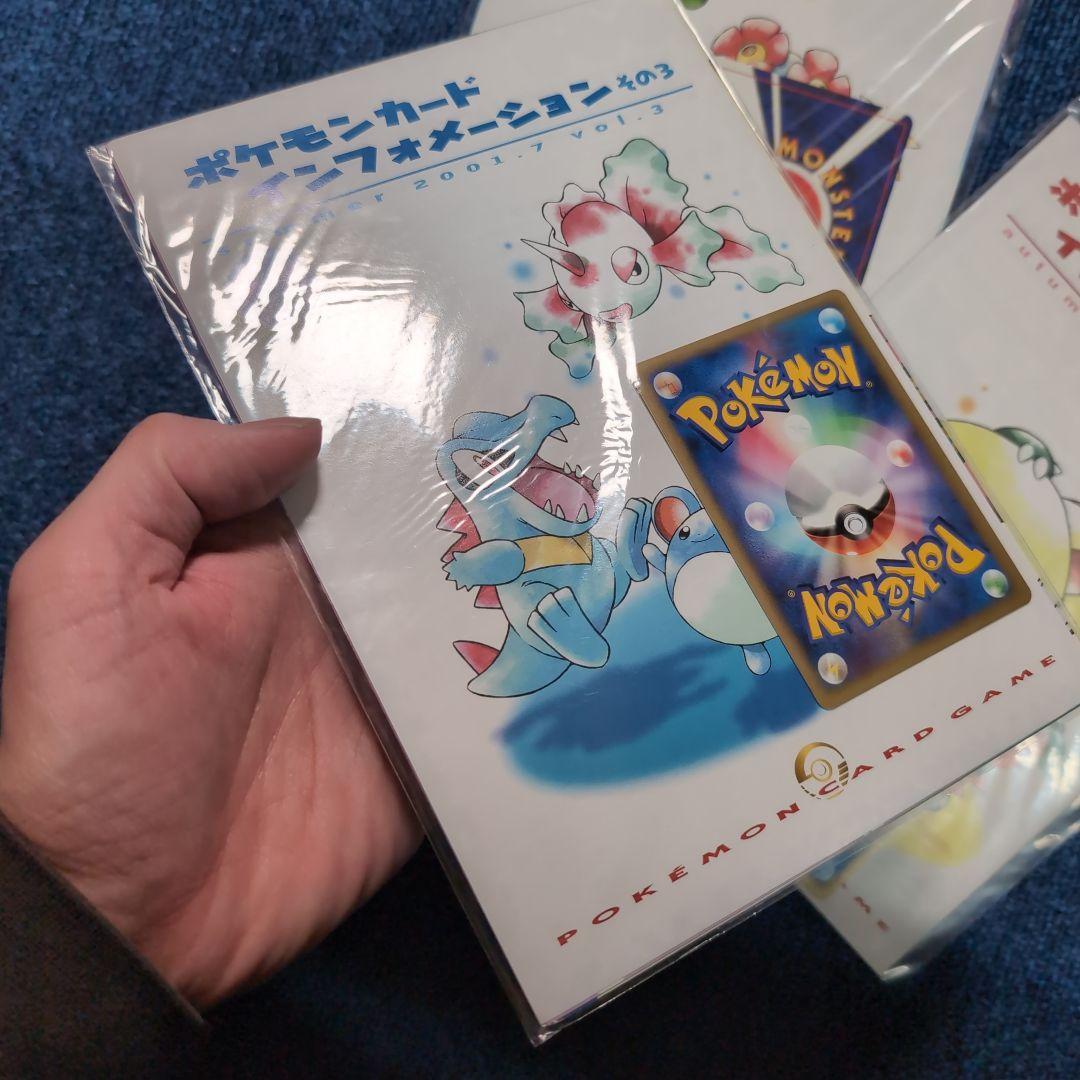 【未開封】ポケモンカードインフォメーション　その2　その3　その4　セット