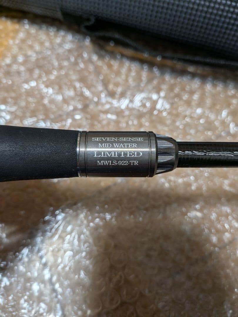 Gクラフト　MWLS-922-TR